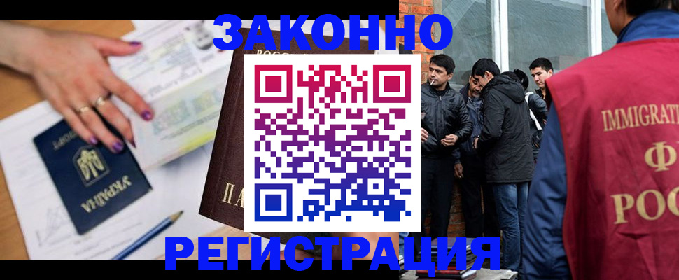 пропишу в квартире в Бирске